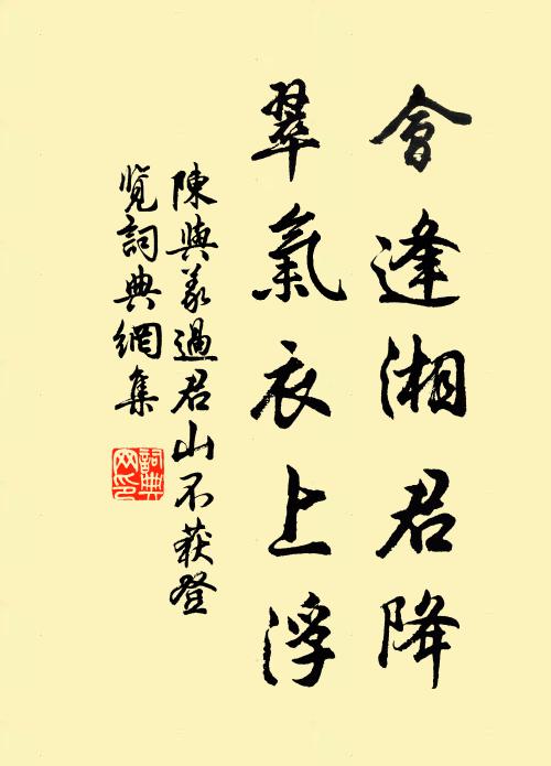 清波收潦日,華林鳴籟初 詩詞名句