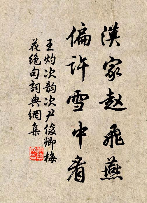 志士書頻照,鮫人杼正催 詩詞名句