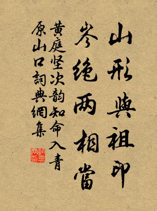 鳥旗翼翼留芳草,龍騎駸駸映晚花 詩詞名句