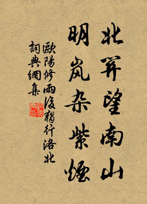 鄭至道的名句_鄭至道的詩詞名句_詩詞名句