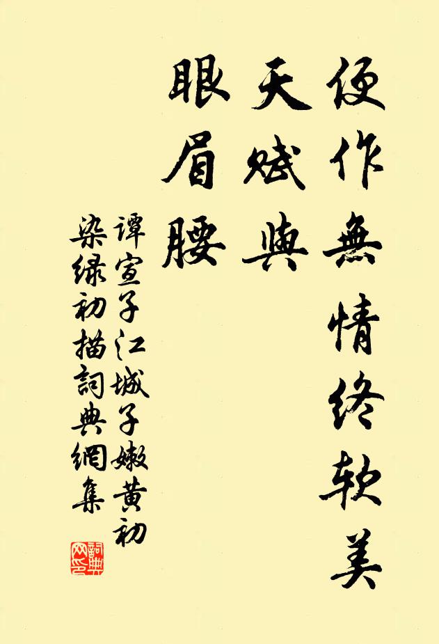 霧開蠻市合，船散海城孤 詩詞名句