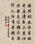 端午帖子詞二十首皇后合五首原文_端午帖子詞二十首皇后合五首的賞析_古詩文
