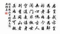 羅椿詩詞全集_羅椿古詩文大全