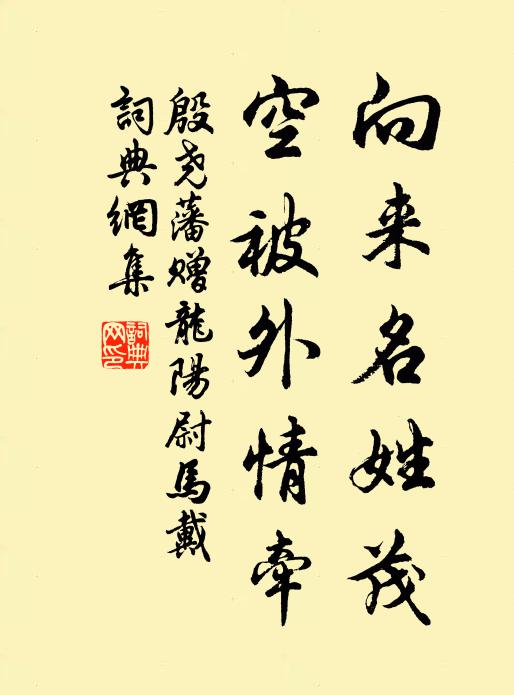 結髮事疆場，全生俱到鄉 詩詞名句