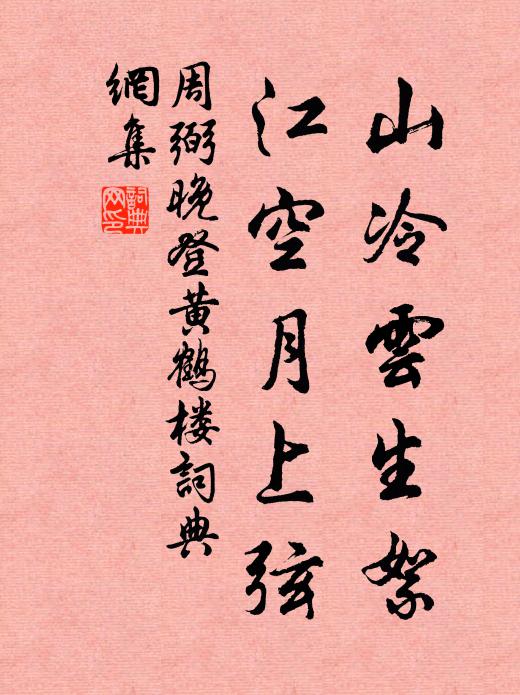 莫使烏衣文彩減，諸郎勤讀五車書 詩詞名句