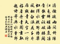 長相思·其二原文_長相思·其二的賞析_古詩文