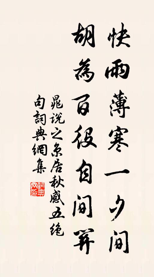 吾聞古來能畫者,畫馬胸中有全馬 詩詞名句