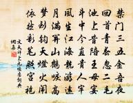 呂勝己詩詞全集_呂勝己古詩文大全