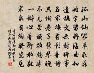 題招隱寺即戴顒舊宅原文_題招隱寺即戴顒舊宅的賞析_古詩文