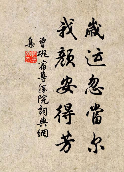 泛徽胡雁咽蕭蕭,繞指轆轤圓袞袞 詩詞名句