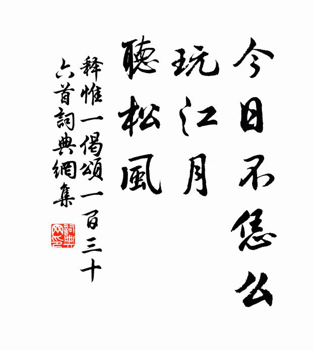 君不見年年三月千叢媚,紫爛紅繁夸勝異 詩詞名句
