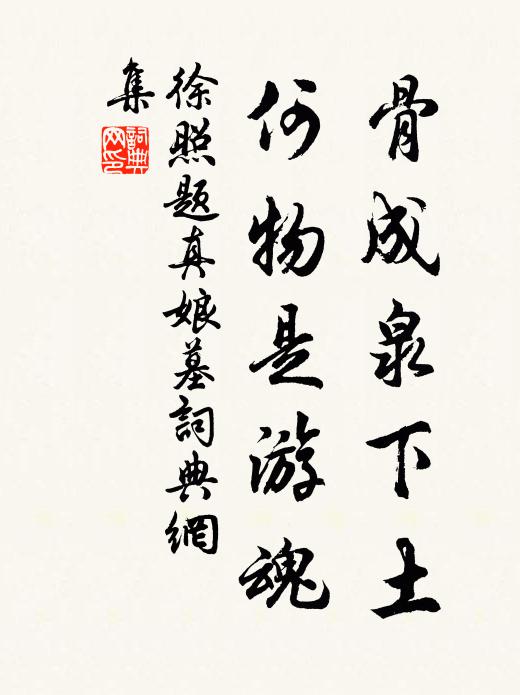 今歲從頭數，重過一萬春 詩詞名句