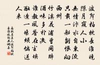 送沈記室夜別原文_送沈記室夜別的賞析_古詩文