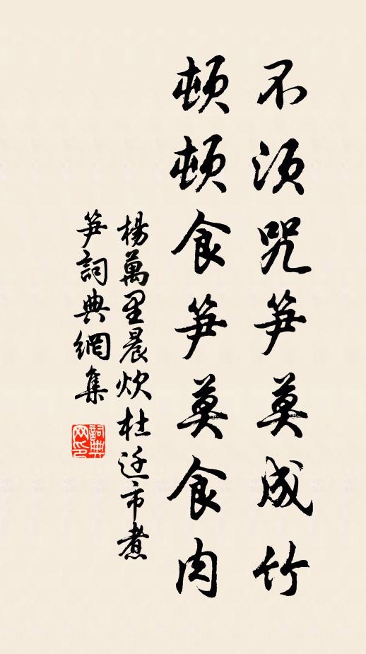 嚴霜苦寒兮萬木不花,葉底兮俄茁其芽 詩詞名句