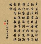 最高樓原文_最高樓的賞析_古詩文