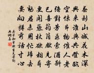 呈張太平三首原文_呈張太平三首的賞析_古詩文