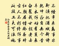 移山櫻桃原文_移山櫻桃的賞析_古詩文