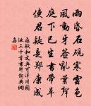 淳熙二年發太上皇帝太上皇后冊寶十一首原文_淳熙二年發太上皇帝太上皇后冊寶十一首的賞析_古詩文