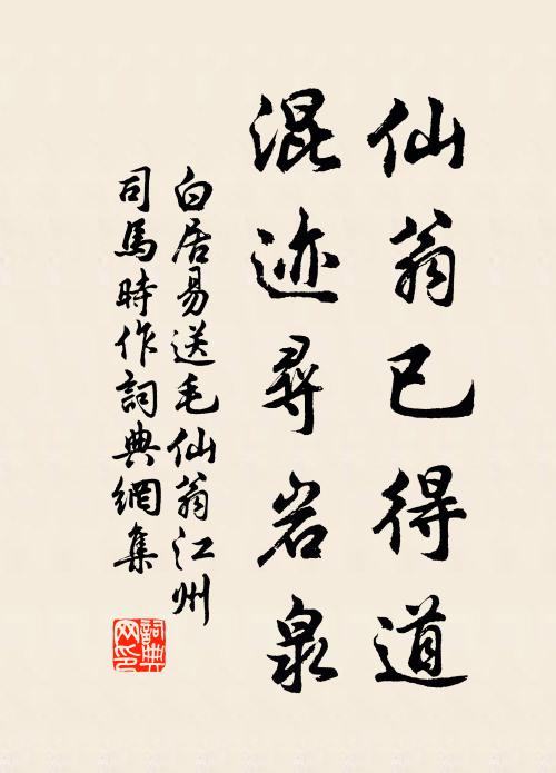 戴奎的名句_戴奎的詩詞名句_詩詞名句