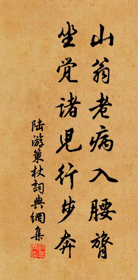 築室未成中自笑,何如茅屋對柴扉 詩詞名句