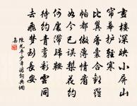 豫章逢故人歌原文_豫章逢故人歌的賞析_古詩文