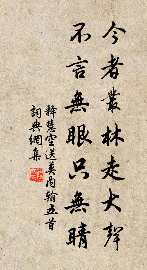 睡味清酣鼻息輕,碧幮文簟喜涼生 詩詞名句