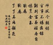 越王樓原文_越王樓的賞析_古詩文