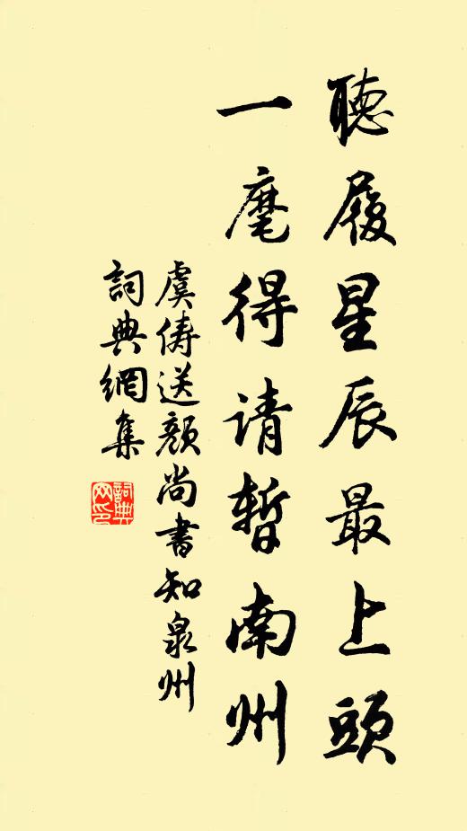 一笑涼風起,紅欹荔子梢 詩詞名句