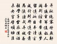 賦得歸雲送李山人歸華山原文_賦得歸雲送李山人歸華山的賞析_古詩文