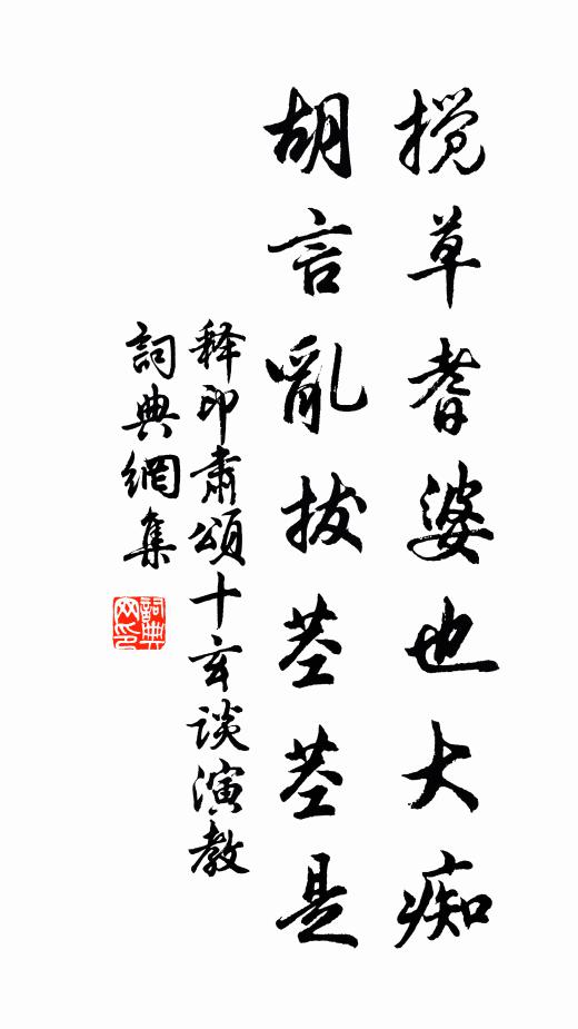 應在山中望城郭，爛銀宮闕是蓬萊 詩詞名句