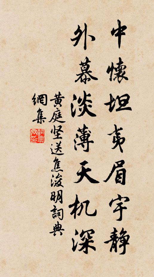 開筵羅玉粒,盤餐饈紫英 詩詞名句