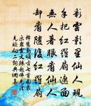 四時田園雜興原文_四時田園雜興的賞析_古詩文