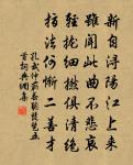 柳梢青 以上二首和許有壬詞,附圭塘樂府別原文_柳梢青 以上二首和許有壬詞,附圭塘樂府別的賞析_古詩文