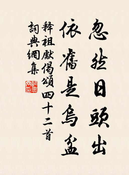 自言鄉里本燕趙,少小隨家西入秦 詩詞名句