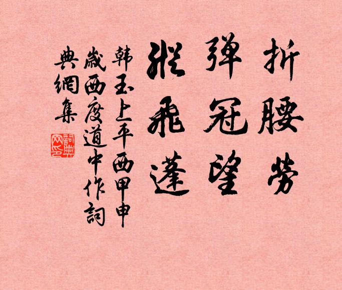 難諶天道遠,忽愴帝鄉還 詩詞名句