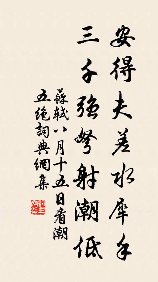 問望簪紳舊，恩華雨露重 詩詞名句