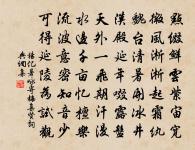 劉後溪和雁湖即事詩十絕見示次韻原文_劉後溪和雁湖即事詩十絕見示次韻的賞析_古詩文