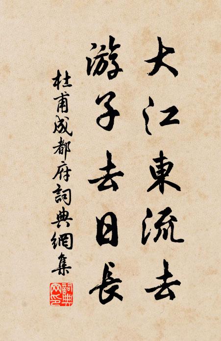 菌須蟲已蠹，果重鳥先鵮 詩詞名句