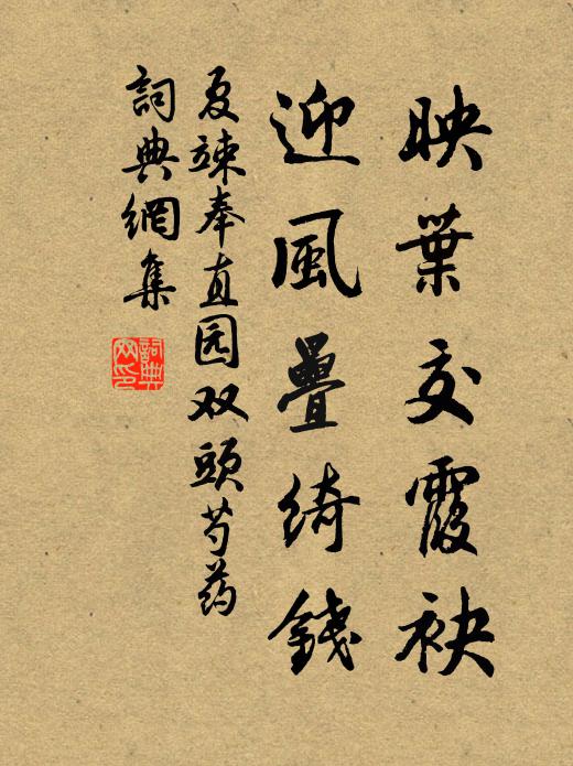 眼底落紅千萬點,臉邊新淚兩三行 詩詞名句