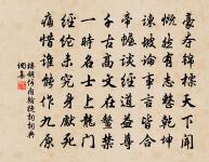 初食車螯原文_初食車螯的賞析_古詩文