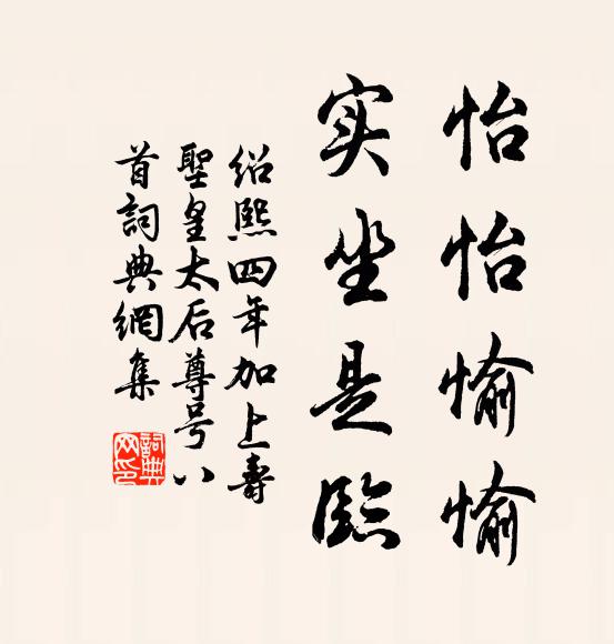 東閣如公不挽留,又飄征袖入西州 詩詞名句