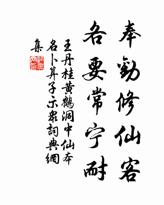 所以十年來,蕩然頹古風 詩詞名句