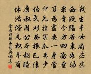 自憐十五餘,顏色桃李紅。 詩詞名句