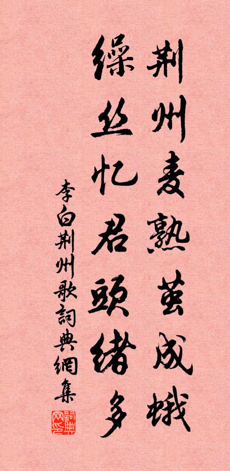 大滌雲深日月遲,羽人曾作帝王師 詩詞名句