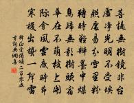 開門七件事原文_開門七件事的賞析_古詩文