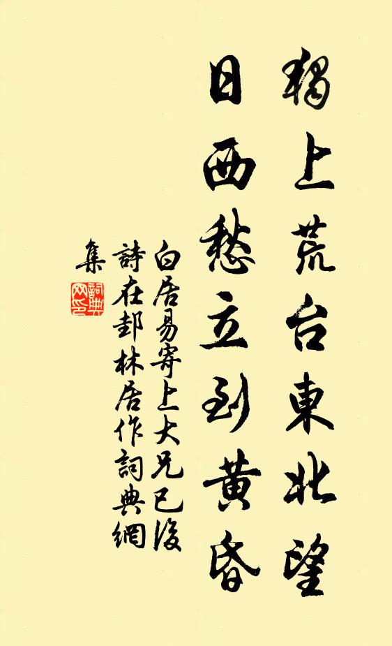 古人貴道德,豈以祿位拘 詩詞名句