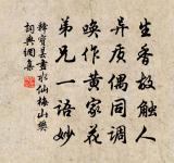 禹廟原文_禹廟的賞析_古詩文