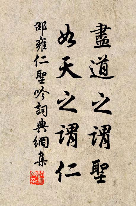 危欄倚遍都無寐，只恐星河墮入樓 詩詞名句