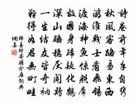 郊廟歌辭。晉朝饗樂章。四舉酒原文_郊廟歌辭。晉朝饗樂章。四舉酒的賞析_古詩文