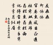 長使英雄淚滿襟,天意高難問。 詩詞名句